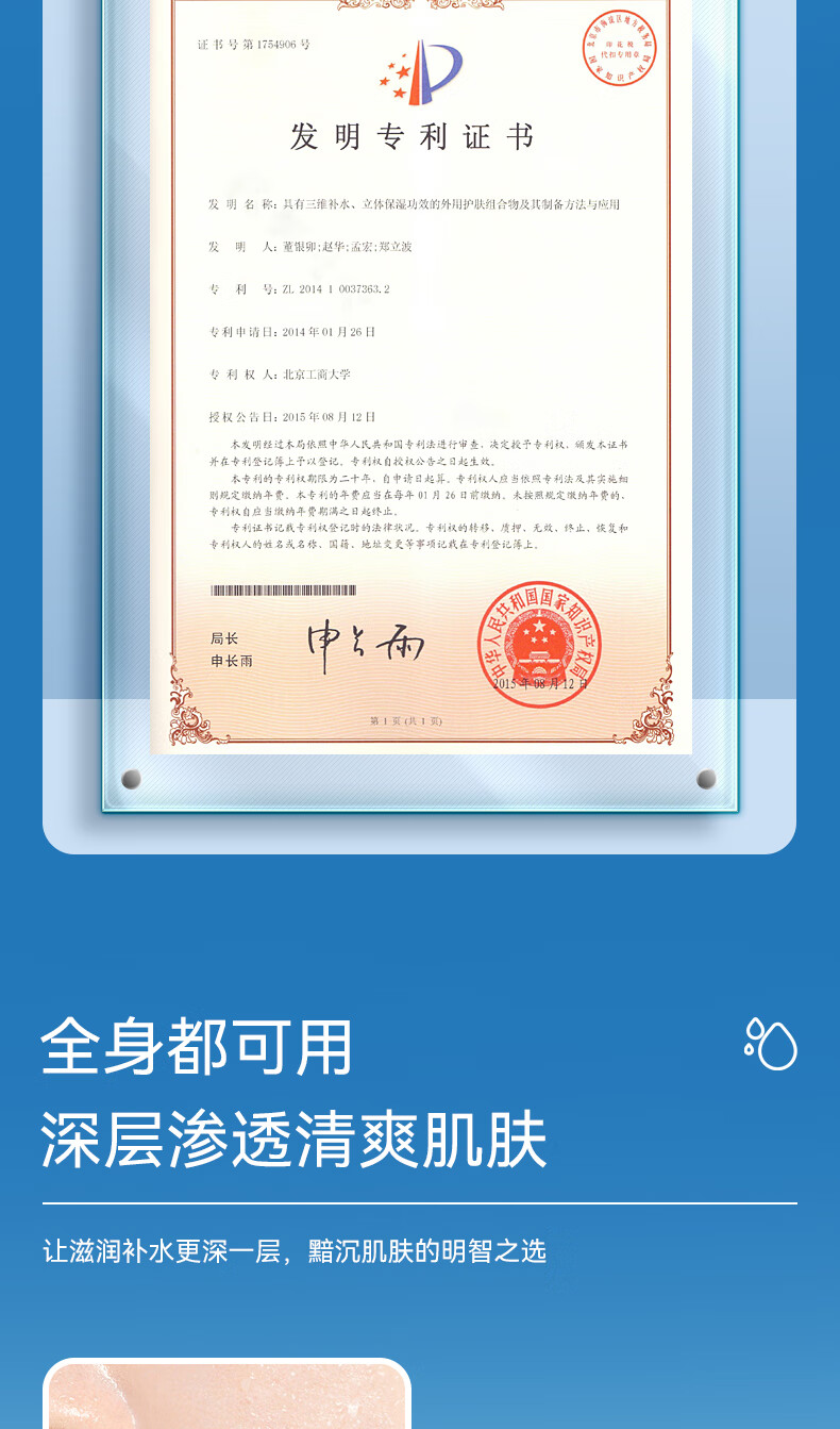 伊渼雅维生素E护肤甘油嫩肤滋润保湿精华补水脸部不卡粉清爽滋润伊美雅 3瓶360ml