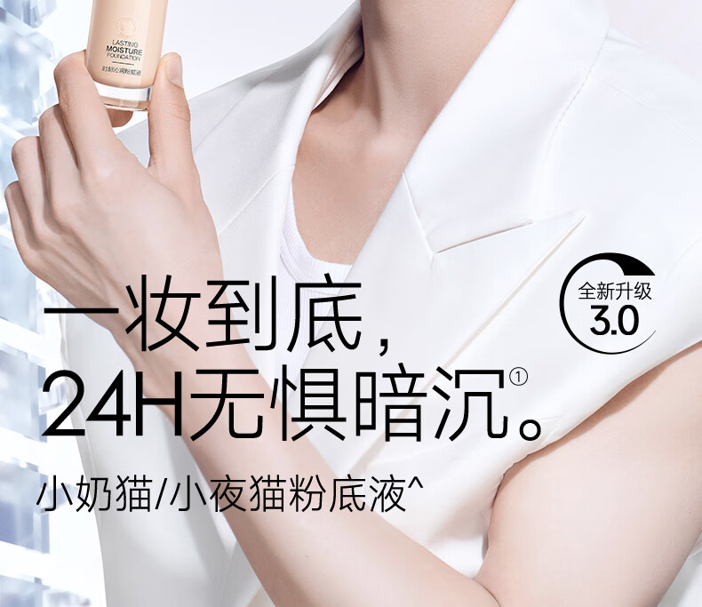 卡姿兰（Carslan）粉底液遮瑕控油bb霜防水防汗不脱妆不卡粉保湿服帖持妆生日礼物 干皮02亮肤色(适合自然肤色)