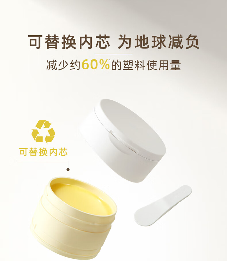 KIMTRUE且初土豆泥3.0第三代越桔轻透卸妆膏100ml瞬时乳化全肤质可用