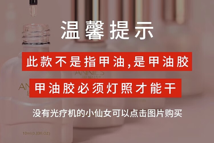 恩妮诗2023年新款流行裸色指甲油胶冰透显白三色套装全套持久美甲店专用 【自选3色】下单留言备注