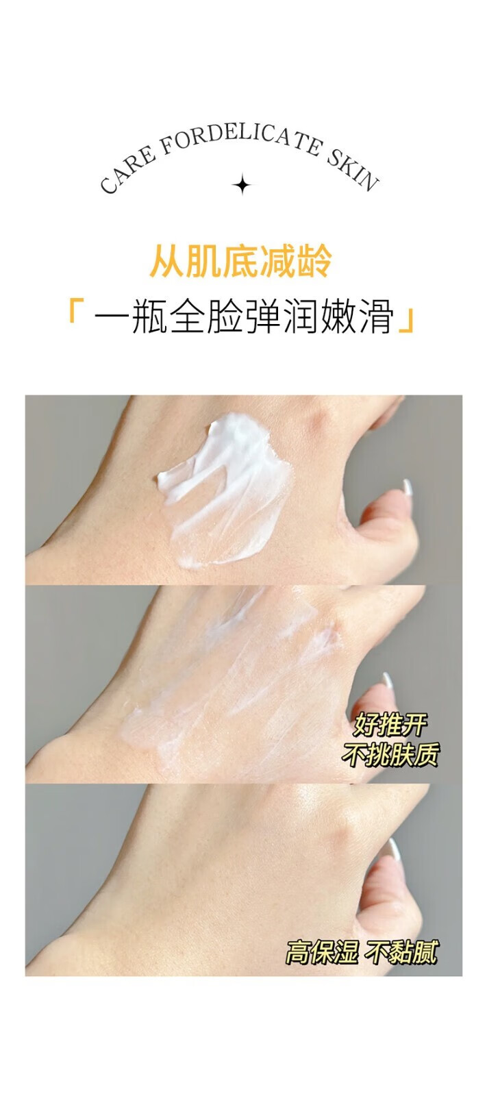 SKIT玻色因抗皱紧致保湿滋淡化细纹提亮肤色美妆黑绷带玻色因紧致工具 1瓶