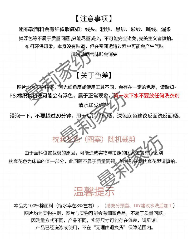 10，歸隱全棉加厚ins老粗佈牀單單件老式國民炕單手工純棉老粗佈褥單被單 優質花海 單件牀單140x230cm，1米寬牀