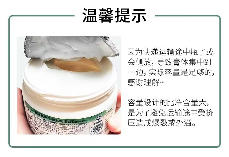 澳芝曼gm绵羊油澳洲进口 绵羊脂滋润维E霜面霜润肤霜 补水保湿清爽秋冬 【2代】绵羊油250g*2 家庭组合装