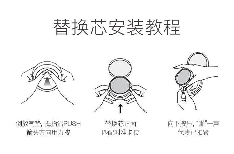 卡姿兰（Carslan）蜗牛气垫bb霜遮瑕持久控油保湿自然底妆防水防汗不卡粉不易脱妆 02#自然色+替换芯（自然肤色）