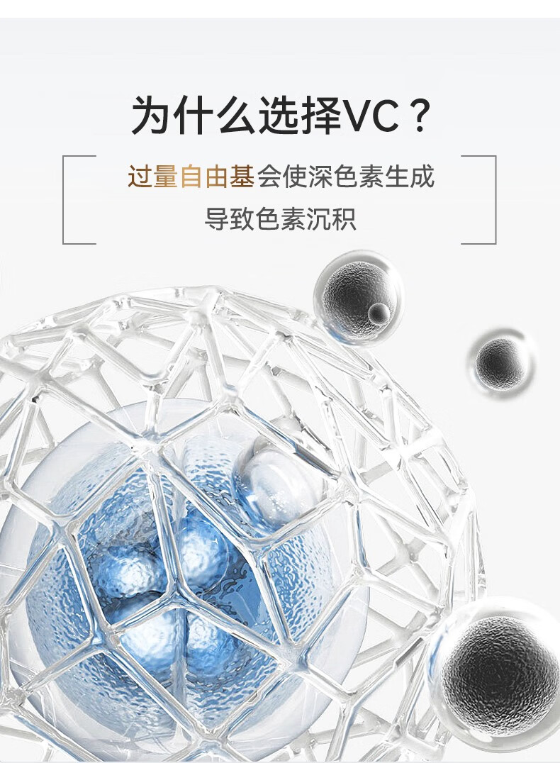 丸碧（WANBI）【白月光】水乳升级套装女去黄提亮VC白金日霜补水保湿提亮早C晚A 强化白金四件套