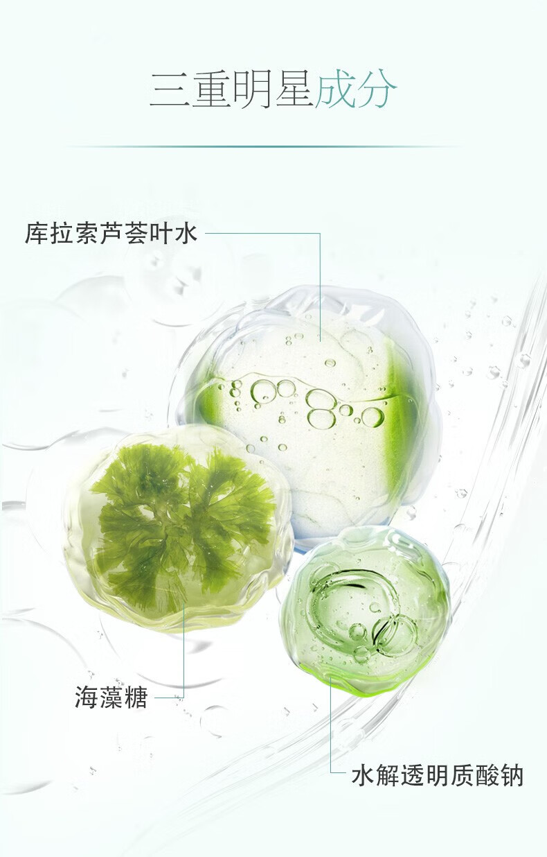 百雀羚面膜 小森羚沁莹保湿焕颜面膜 补水保湿滋润贴片面膜细致毛孔 30片