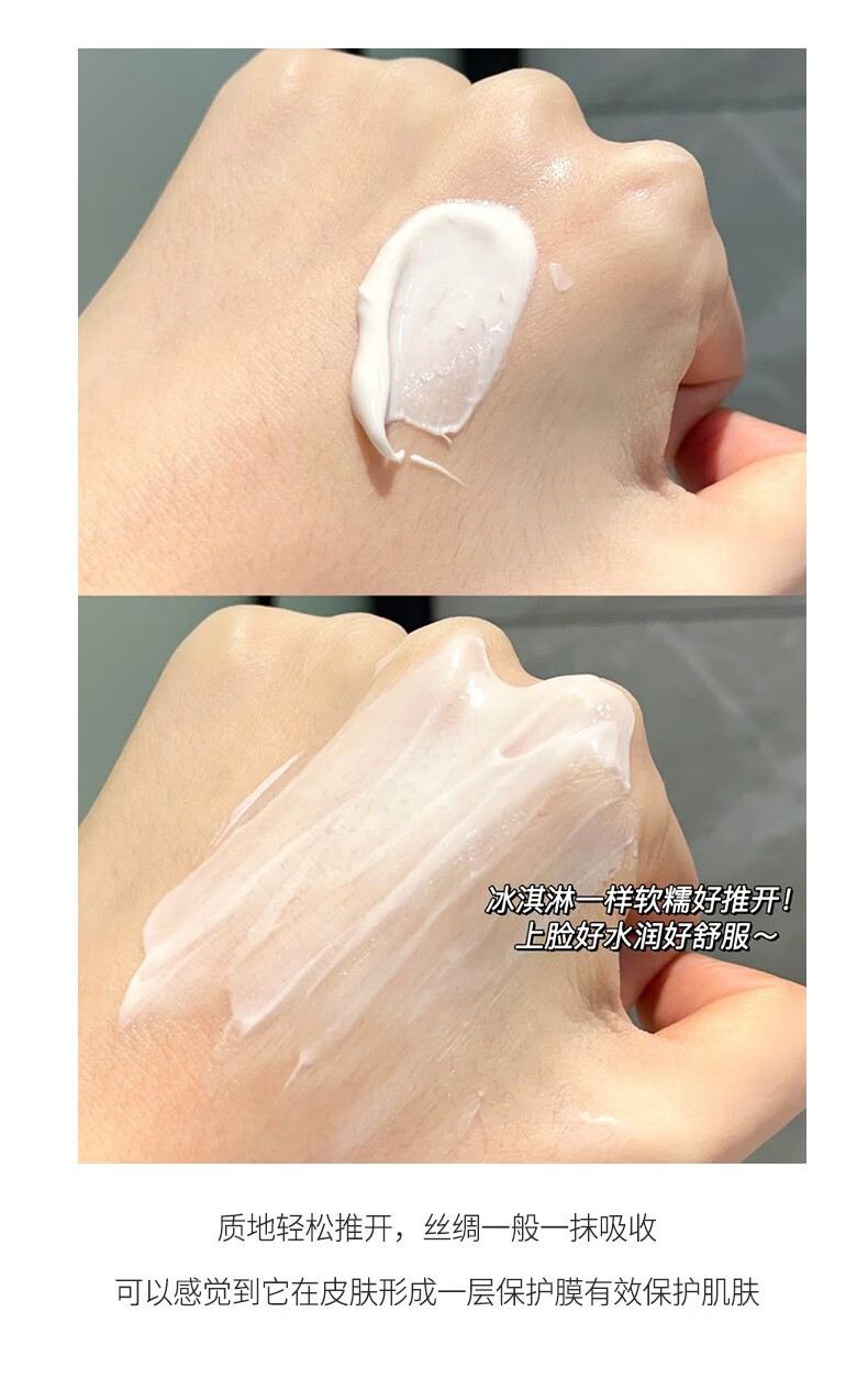 TWG黄芪霜老牌子经典国货护肤品美提亮改善黄暗沉白去擦脸油面霜70G 黄芪霜【70g*2盒】