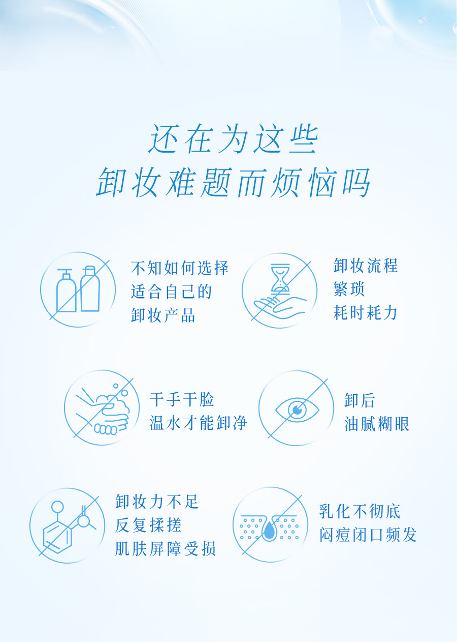 碧柔（Biore）【开业钜惠】自在轻透卸妆油 水感清爽 快速溶妆无残留 200ml 滋润型