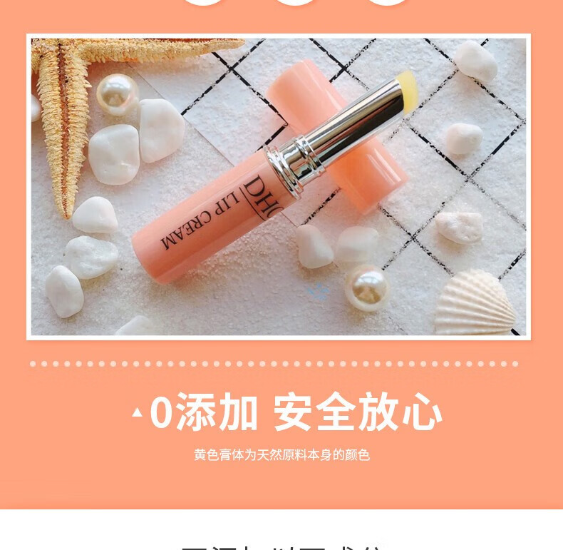 PDH.C蝶翠侍诗润唇膏护唇膏1.5g打底补水保湿滋润淡唇纹天然橄榄油 润唇膏1.5g 1支