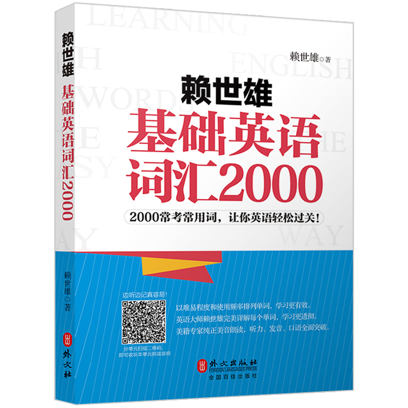 对外汉语拼音教学教案_教案范文 对外汉语_对外汉语语法 教案