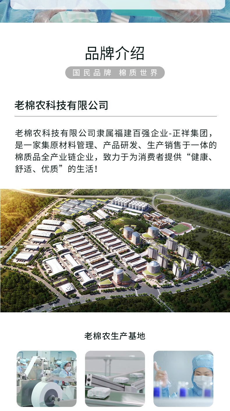 老棉农一次性洗脸巾加厚加大洁面巾擦脸巾美容院抽取式棉柔巾大包家庭装 【店长推荐】20*20cm60抽*6 包