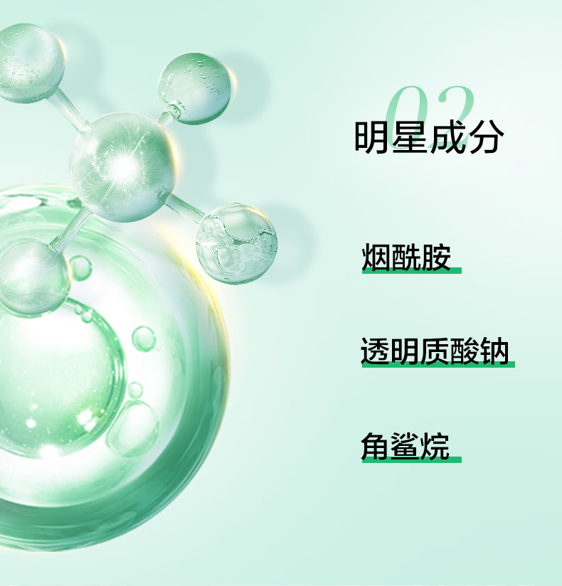 百雀羚套装女惊喜护肤礼盒四件套水乳补水保湿保湿霜脸部护肤品白雀铃