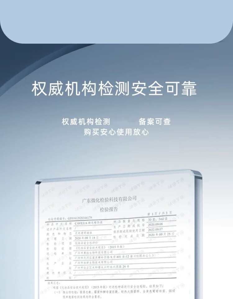 cavilla睫毛滋养液精华真睫毛液女眉毛液男卡维卡薇拉营养液非增长 滋养液黄色刷头【细、适合睫毛】