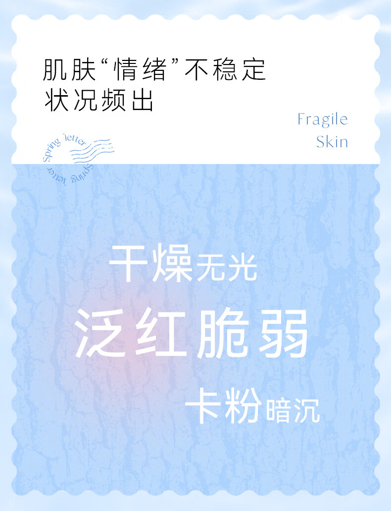 春日来信传明酸光泽舒缓面膜改善泛红提升皮肤光泽秋冬面膜 传明酸舒缓面膜5片/盒