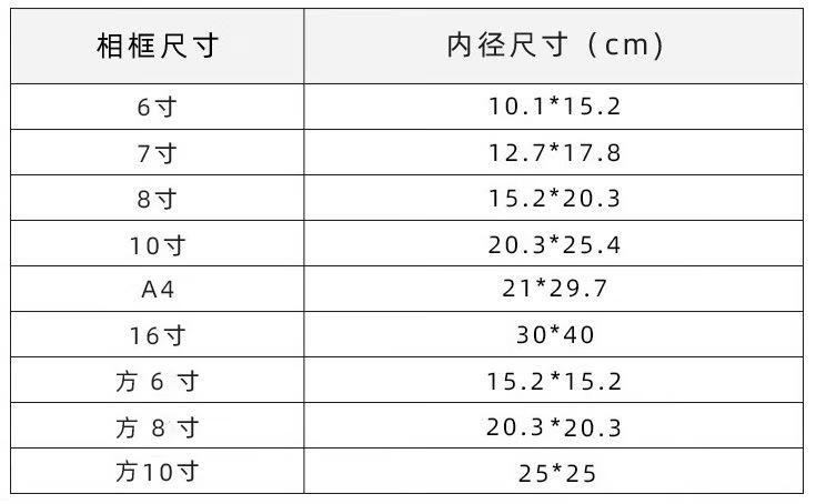 5，乾花相框diy框架擺台畫框簡約中空立躰畫框燈光畫玻璃大尺寸 咖木色（1個裝） 6寸（10.1*15.2cm