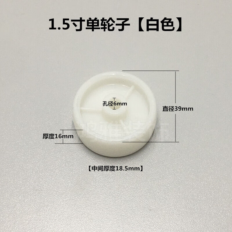 10，尼龍工業輪子無軸承小滑輪白色黑色單輪子1寸2寸PP塑料滾輪小軲轆 白色1寸單輪子