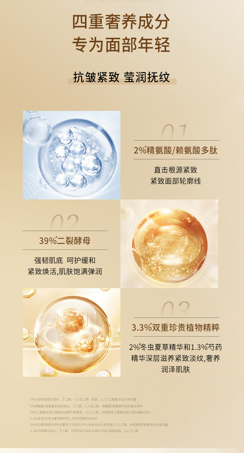 吉米精华粉提拉紧致胶囊淡化细纹紧致抗皱精华小分子胶原 吉米胶原精华粉（400mgx10）