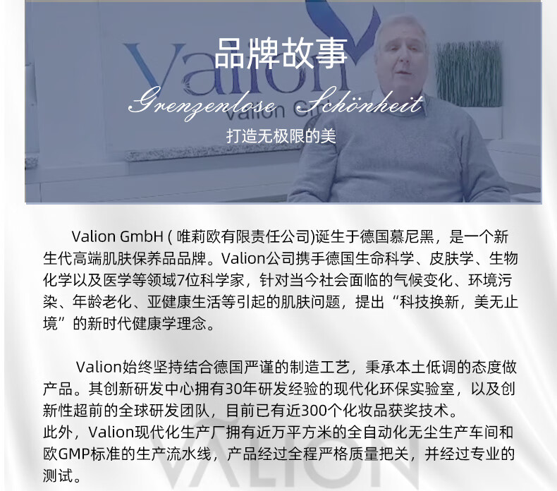 唯莉欧类肉毒多肽晚霜抗皱修护面霜护肤女补水保湿紧致 晚霜50ml*2