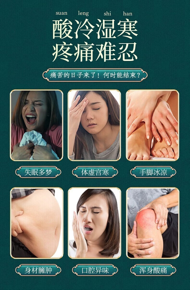 MAVM艾祛驱冬天必备养艾草美妆除湿工具 50贴