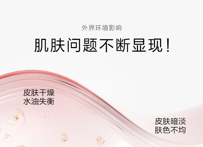 一叶子面膜补水天才润养酵素面膜补水保湿弹润水漾提亮肤色提拉紧致淡纹 【共50片】亮颜10+补水20+弹滑20