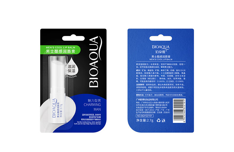 泊泉雅男士唇膏男冬季保湿滋润男生润唇膏防干嘴唇干裂防裂保湿唇油护唇 1支蜂蜜润唇膏+1护手霜