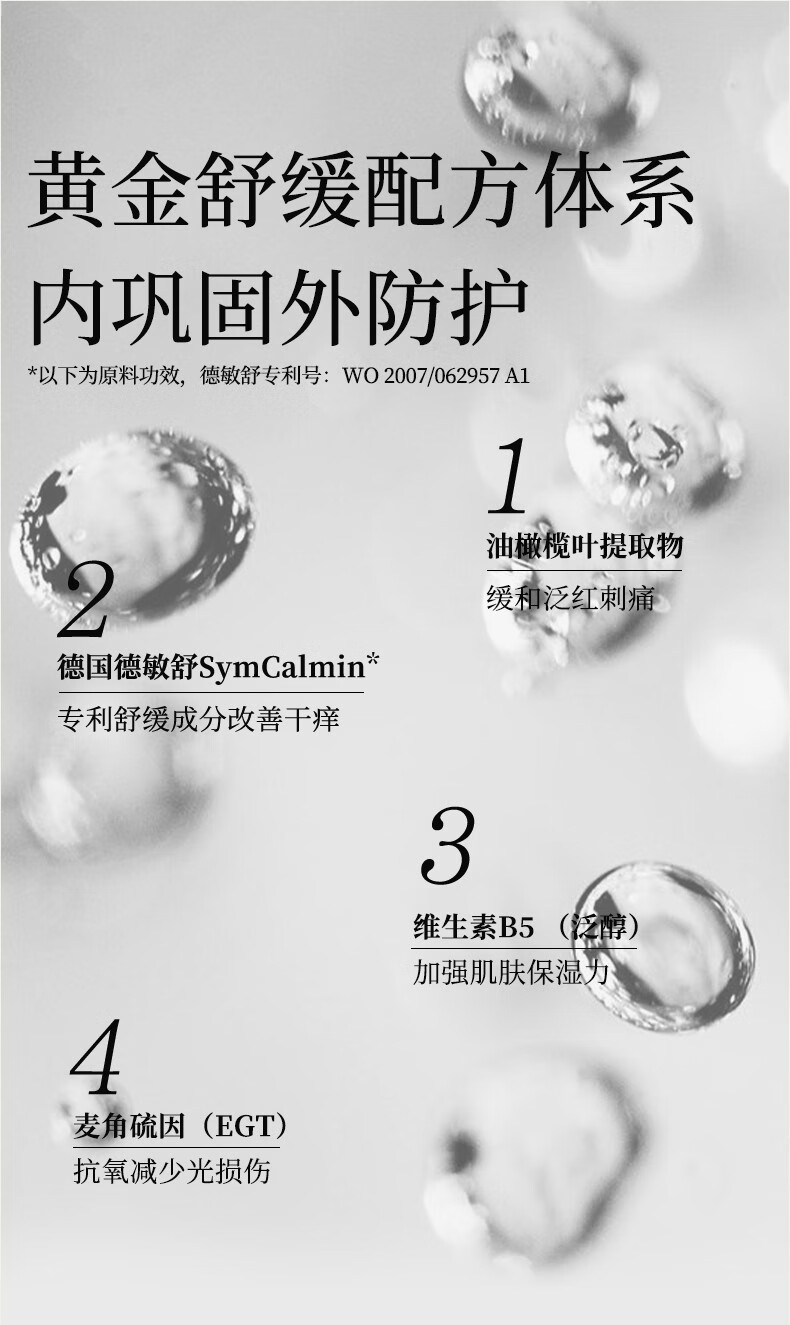 寻荟记发酵芦荟胶祛痘痘印补水保湿修护凝胶晒后舒缓芦荟胶50g芦荟原液 【2代新升级】祛痘芦荟胶50g*1支