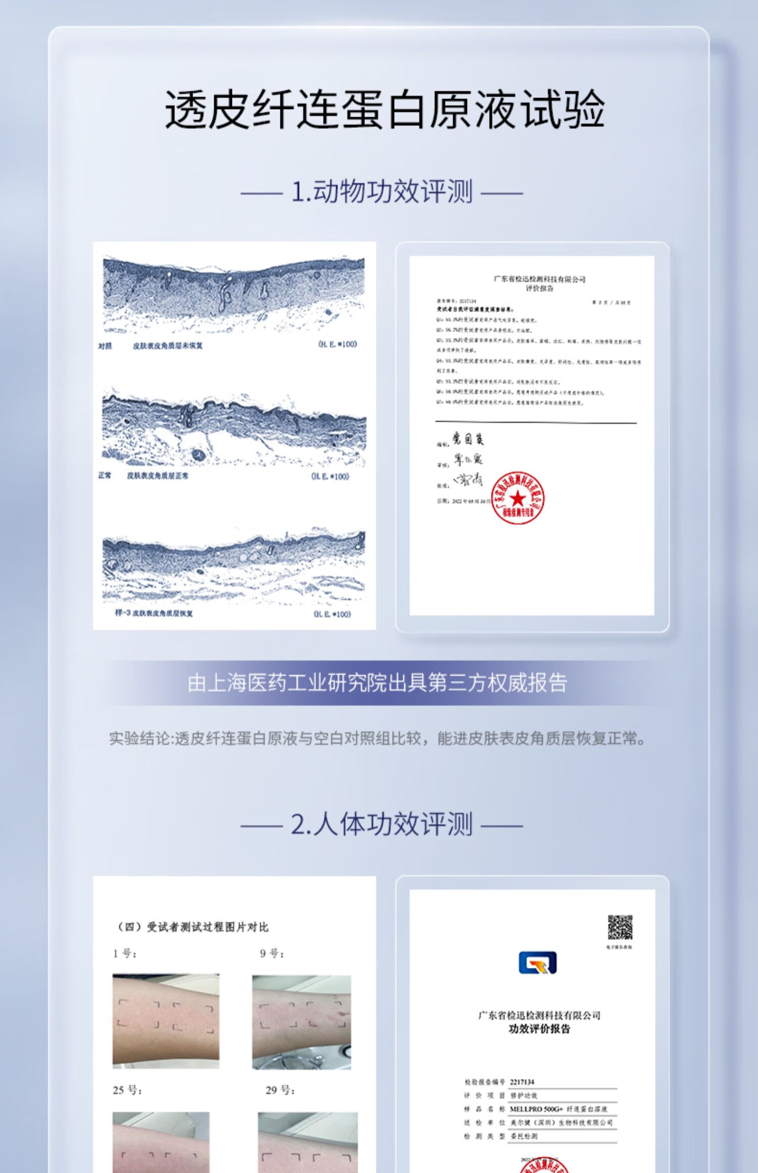赫宝仙媞面膜次抛精华试用装玻色因重组胶原蛋白修护舒缓补水保湿敏感肌 面膜+屏障次抛1支【王炸组合】
