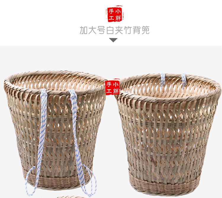 纯手工编织竹编背篼大人竹蔑背篓背框收纳筐舞蹈道具小背篼夹背儿直竹