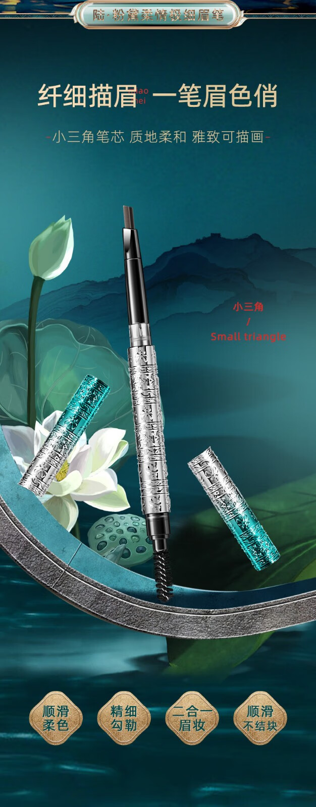 尤莉尤拉彩妆套盒化妆品全套口红礼盒跨年圣诞节生日礼物女生送女朋友老婆 青荷韵美妆护肤18件套