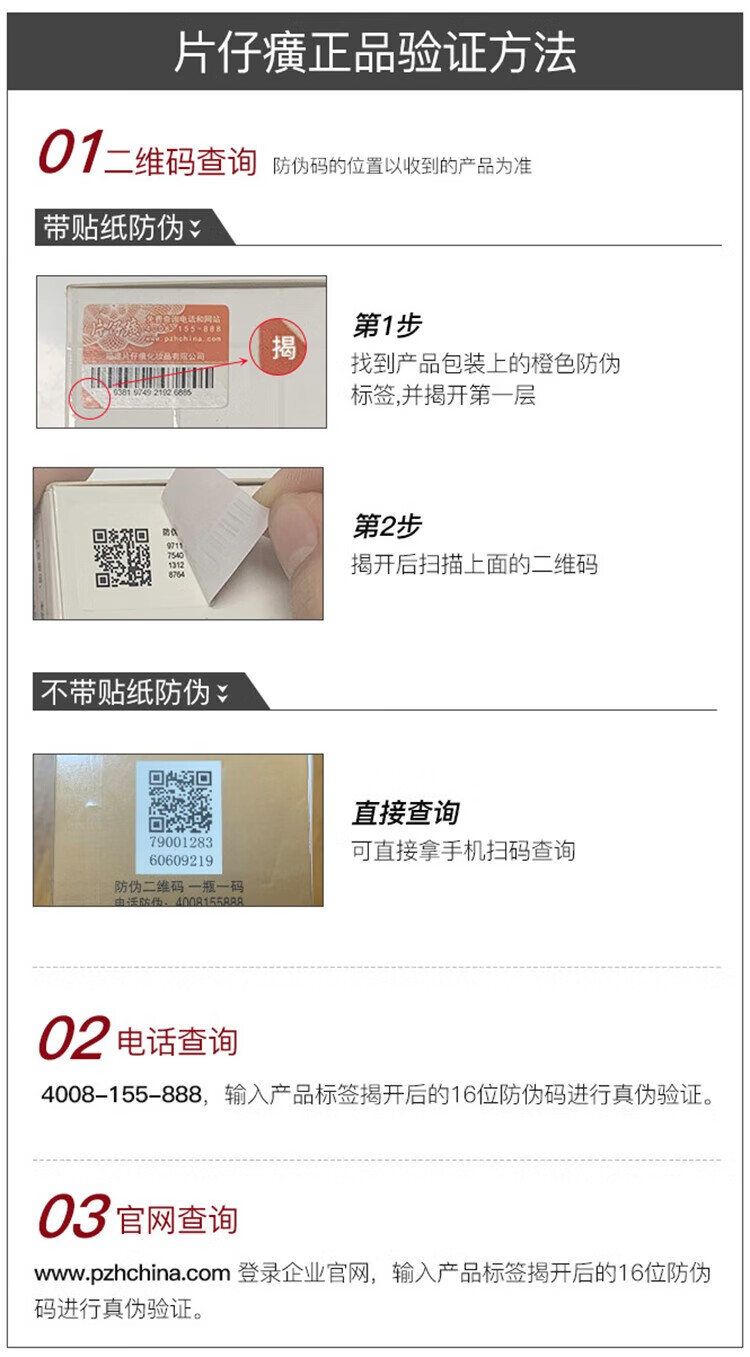 片仔癀雪肌润无暇白精华液40ml美白淡斑补水保湿提亮肤色面部精华护肤品 一瓶【50ml】