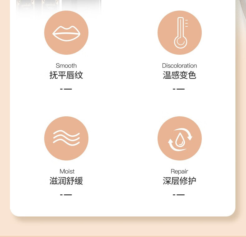 谜草集红樱桃变色润唇膏滋润保湿不易掉色不沾杯温变色唇部护理学生女生 2支装
