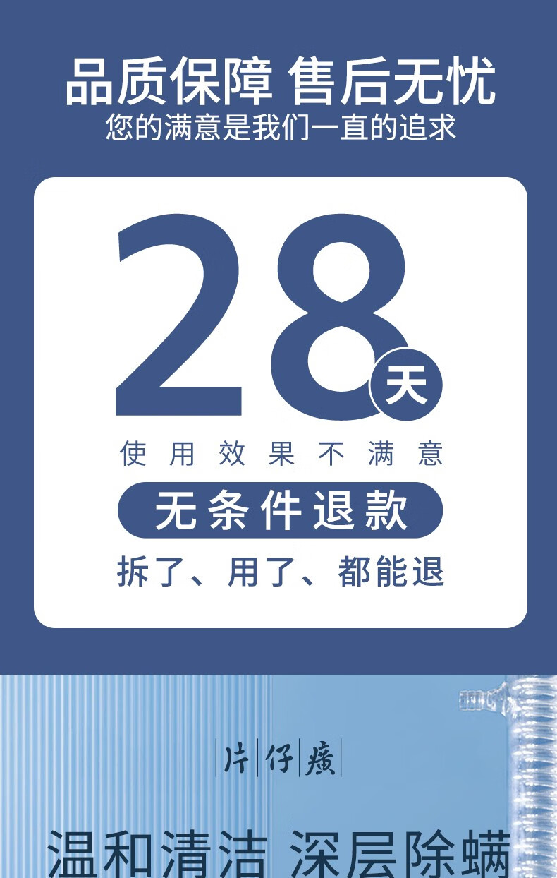 片仔癀洗面奶洁面乳除螨虫深层清洁温和净肤清爽不紧绷男女士国货护肤品 【实惠装】清洁除螨洁面2支装