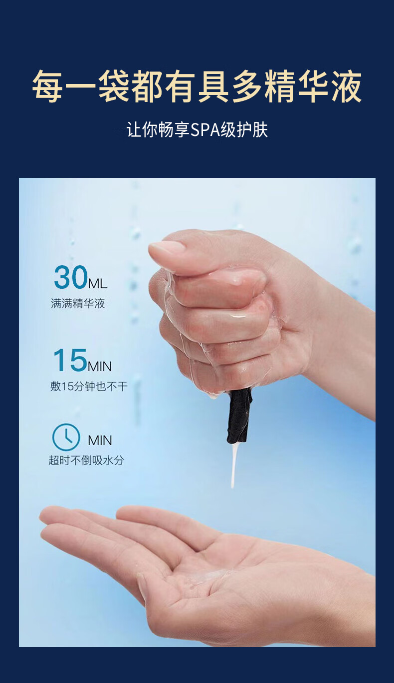 膜法世家逆时空二裂酵母海豚皮黑面膜抗皱紧致弹润保湿提亮肤色补水面膜女 1盒+1片（到手6片）尝鲜试用