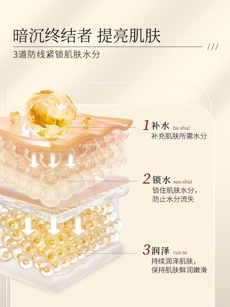 片仔癀皇后牌净妍祛斑面霜美白淡化斑点提亮肤色改善暗沉肌肤国货护肤品 2瓶贈同款1瓶【发3瓶】