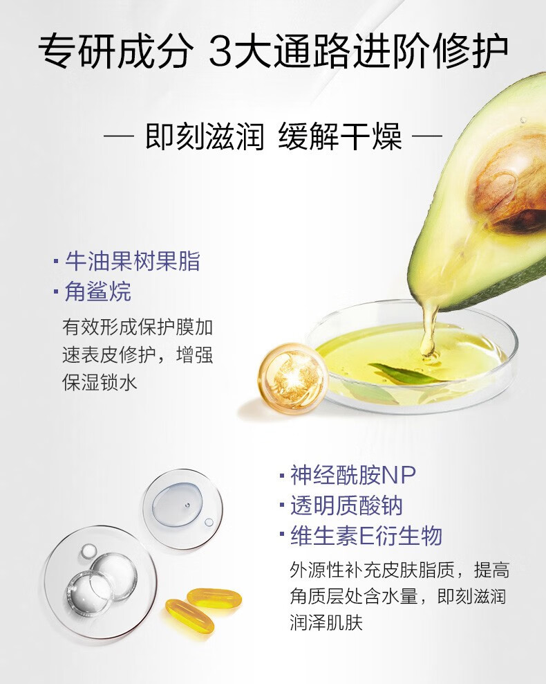 薇诺娜 柔润保湿霜面霜深层补水保湿干燥敏感肌肤护肤品 80g 保湿霜