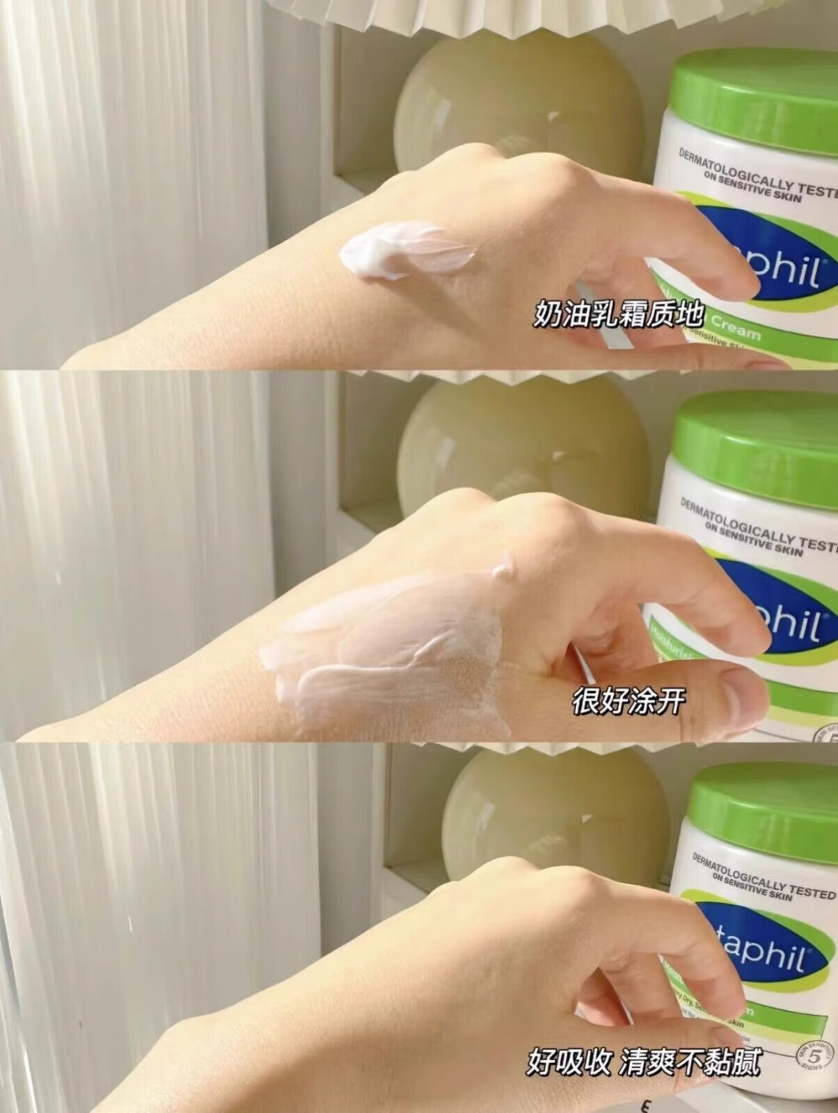 丝塔芙大白罐婴儿保湿润肤面霜补水滋润身体乳宝宝敏感肌适用 【250g*1罐】