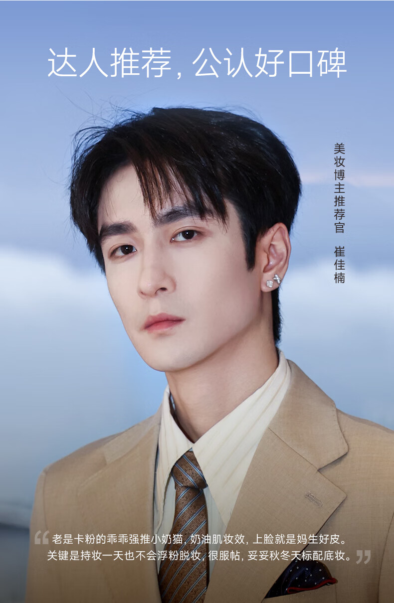 卡姿兰（Carslan）粉底液遮瑕控油bb霜防水防汗不脱妆不卡粉保湿服帖持妆生日礼物 干皮02亮肤色(适合自然肤色)