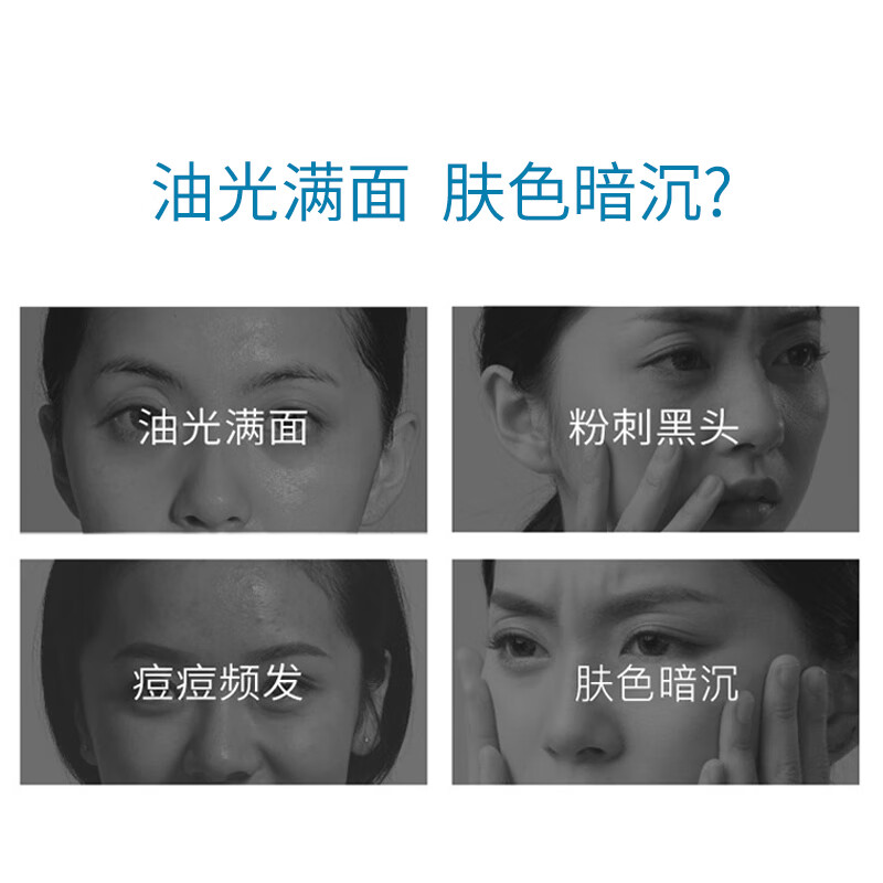 水密码洗面奶女深层清洁温和洁面泡泡乳洁面膏雪颜萃系列男女学生 洁面乳共2支