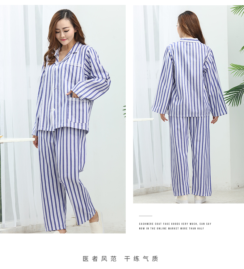 纯棉病号服冬医院患者服分体病人服病员服男女长袖短袖套装护理服工装