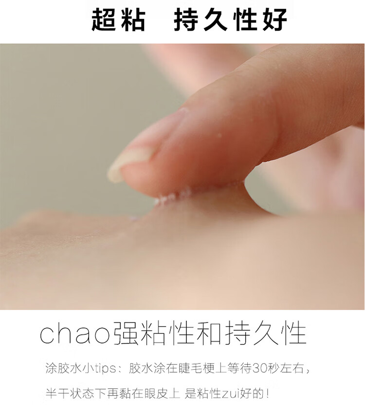 梦鹿粉装假睫毛胶水速干超粘双眼皮两用新手防水防汗内置镊子8ml/瓶