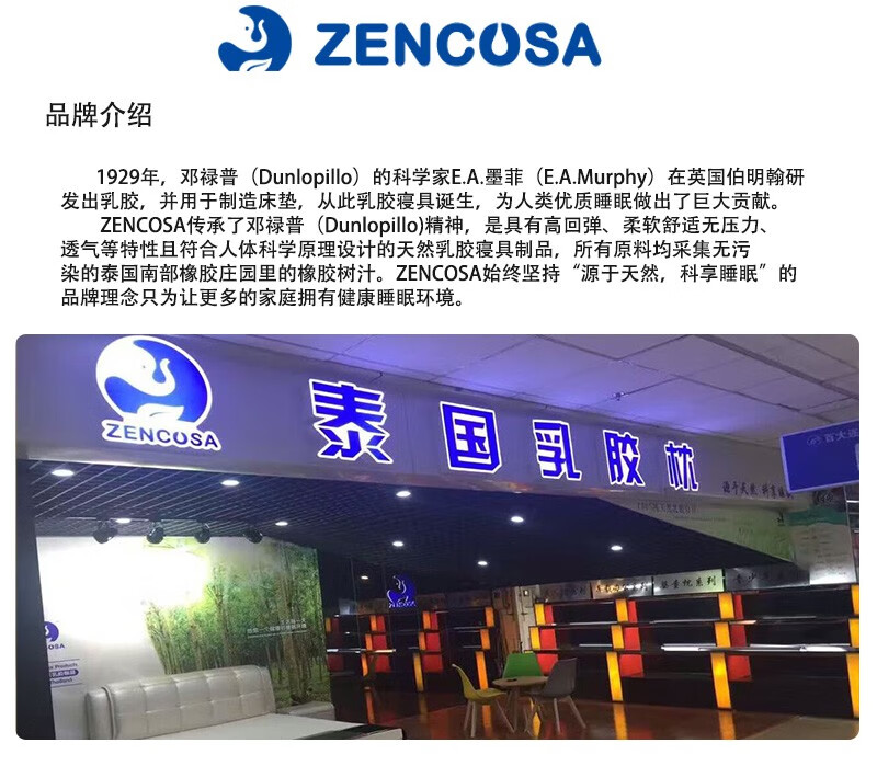 16，最科睡（zencosa）泰國進口天然乳膠枕頭頸椎枕睡眠低矮枕喜歡矮枕人群兒童青少年枕 灰色 60*35*3.5/5