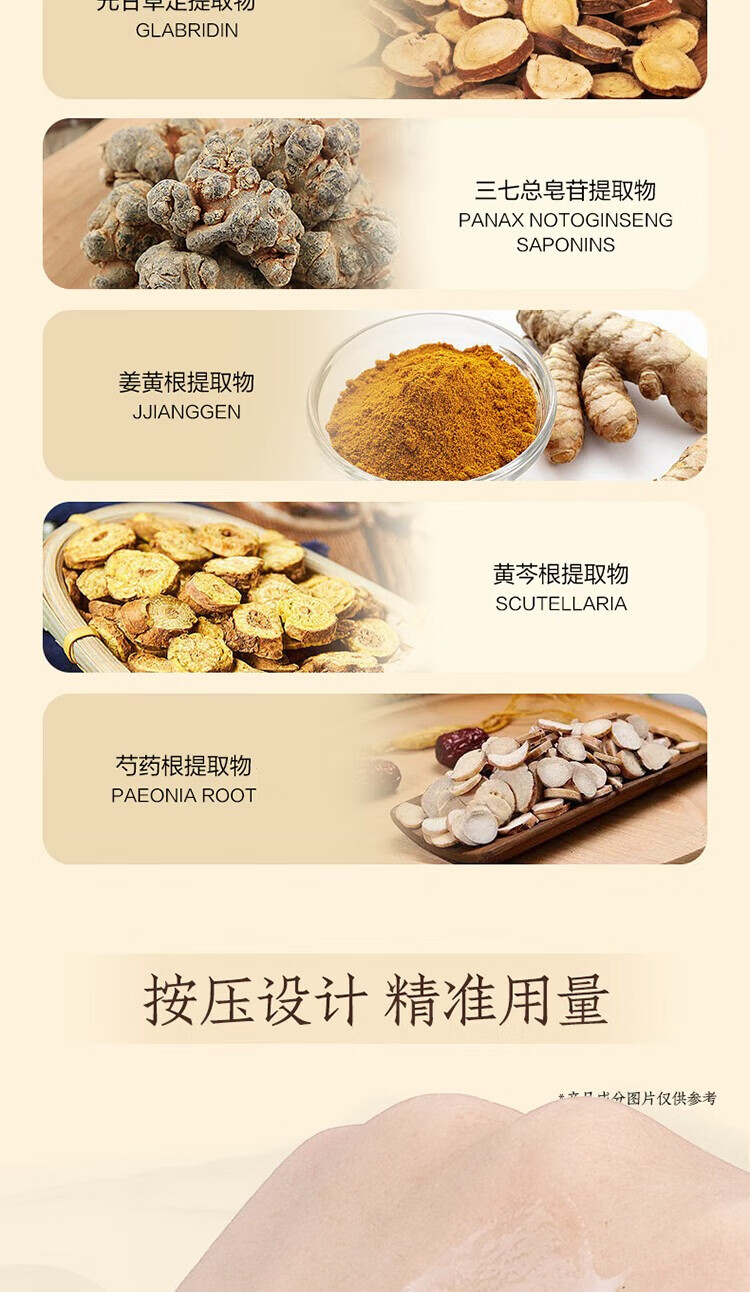 片仔癀雪肌润无暇白精华液40ml美白淡斑补水保湿提亮肤色面部精华护肤品 一瓶【50ml】