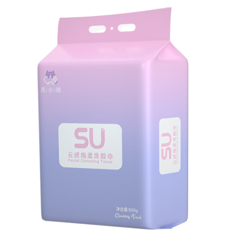 苏小咪一次性洗脸巾毛巾悬挂式洁面巾干湿两用棉柔巾擦脸巾500g/包全棉 加大加厚全棉500g【约140抽】