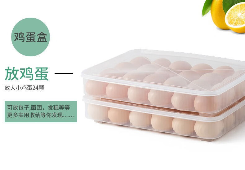 饺子盒冻饺子多层收纳家用塑料冰箱冷冻水果透明带盖鸡蛋保鲜盒 藕粉色 饺子盒【1层1盖】可放60个饺子