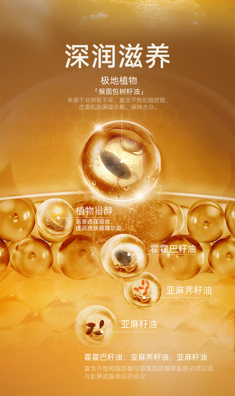 阿芙（AFU）全新升级十一11籽精华油 面部抗皱紧致修护保湿护肤品礼物 11籽油5ml