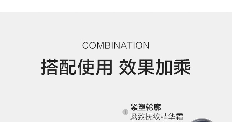 韩束（KanS）黑蛮腰爽肤水女神节紧致滋润护肤品提亮补水保湿小蛮腰送女友礼物 紧塑抗皱丰盈水100ml