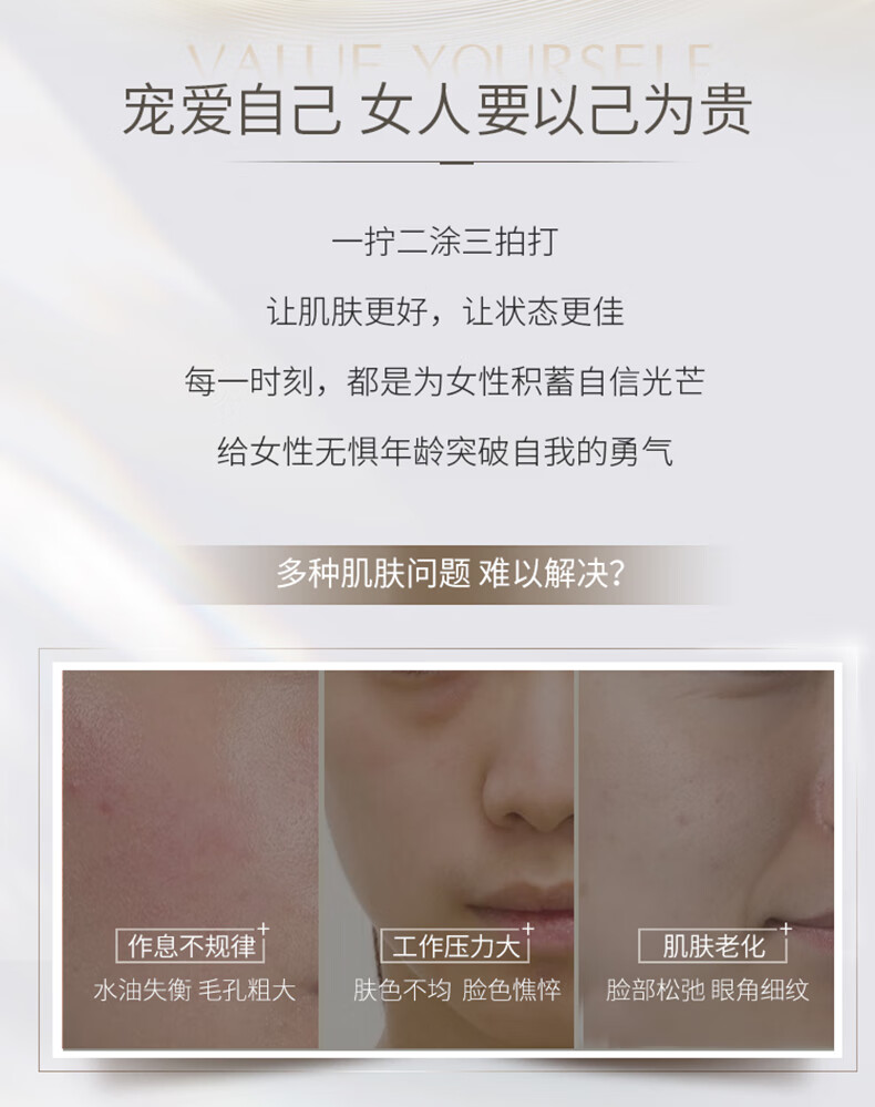 梵蜜琳贵妇膏素颜霜保湿面霜女士日夜霜珍珠膏修护淡纹补水护肤品送女友 「到手11g」贵妇膏8g