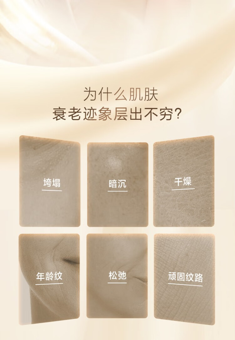 欧珀莱（AUPRES） 臻源凝时丰盈精华霜50g  礼物送女友送老婆送妈妈 50g