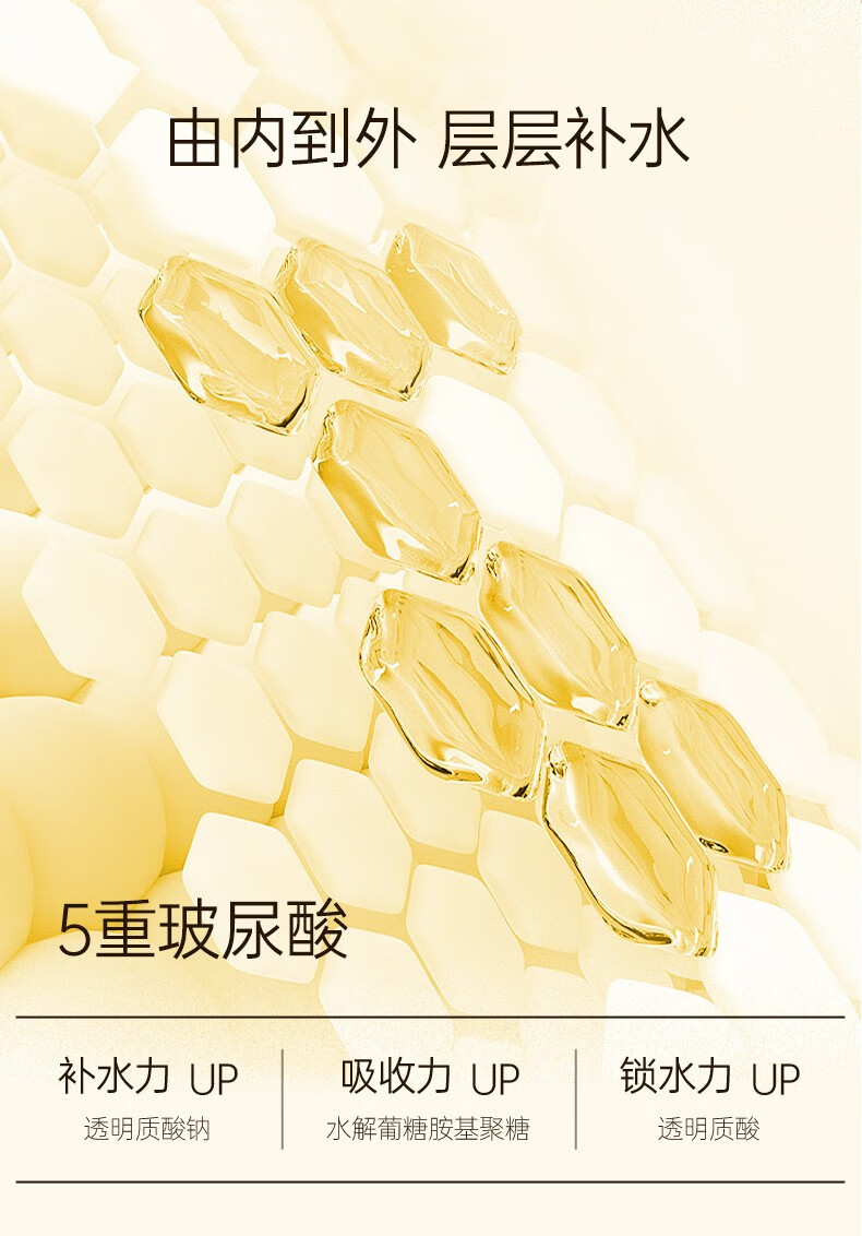 MIGUHARA 咪咕哈啦美白爽肤湿敷补水精华面膜霜护肤套装保湿化妆礼物 【王炸套装】水+精华+面霜