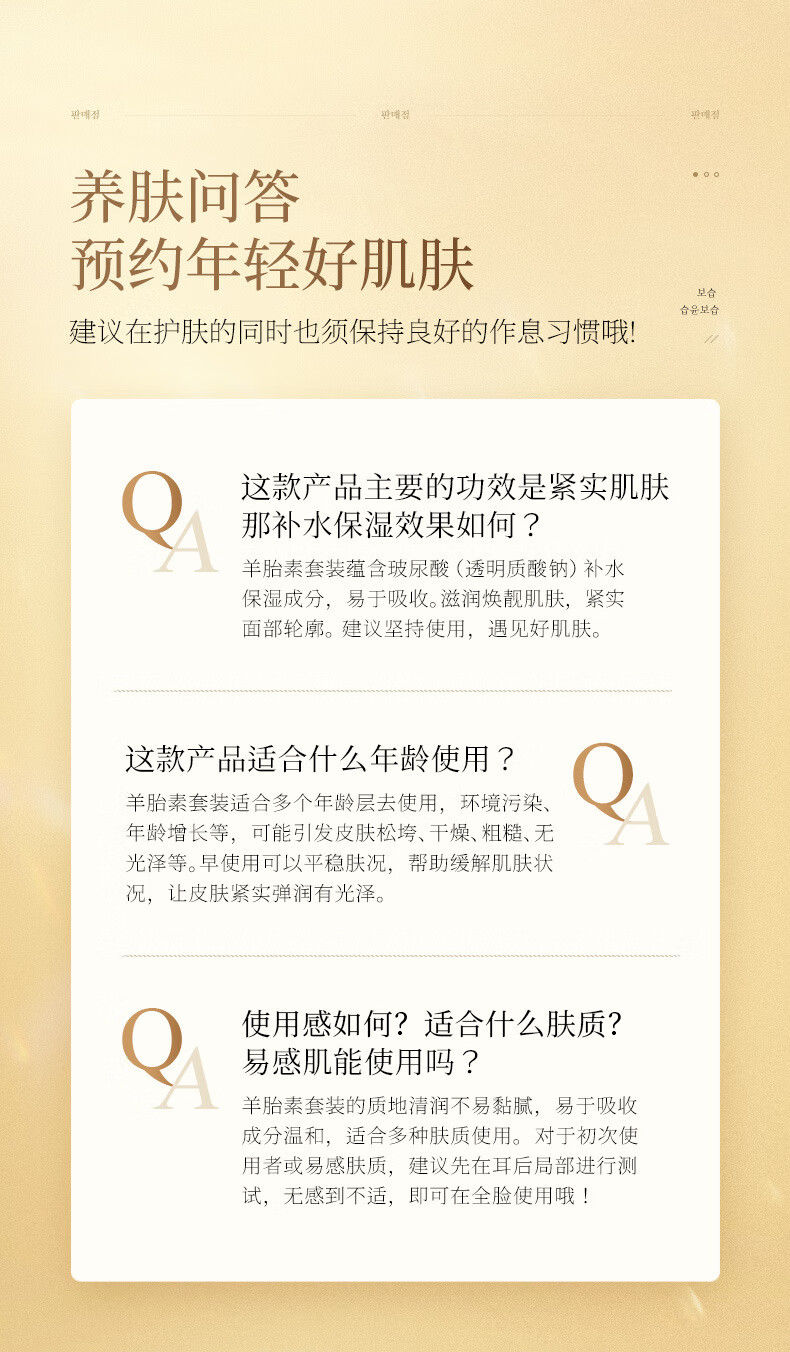 羊胎素抗皱紧致护肤品套装补水保湿淡纹提拉改善松弛适合中老年妈妈化妆品女爽肤水乳精华面霜 羊胎素紧致精华乳100ml